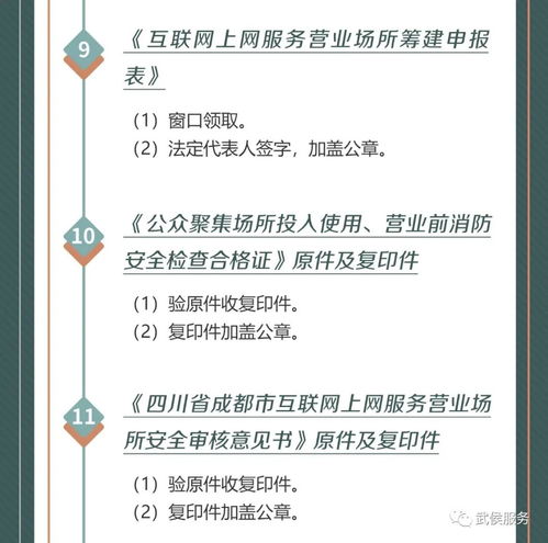 創(chuàng)業(yè)開(kāi)網(wǎng)咖，網(wǎng)絡(luò)文化經(jīng)營(yíng)許可證是關(guān)鍵一步