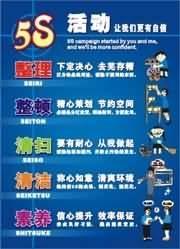 江蘇盛興企業(yè)文化標(biāo)語銷售公司 塑造網(wǎng)絡(luò)文化經(jīng)營的視覺力量